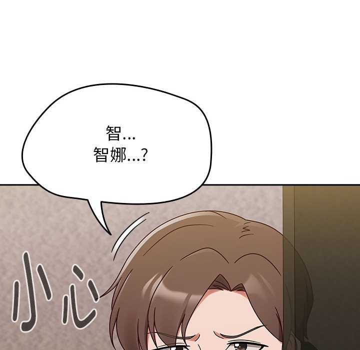 《熱情拳擊館》漫画 第1話