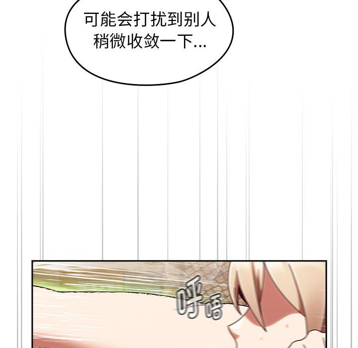 《熱情拳擊館》漫画 第1話
