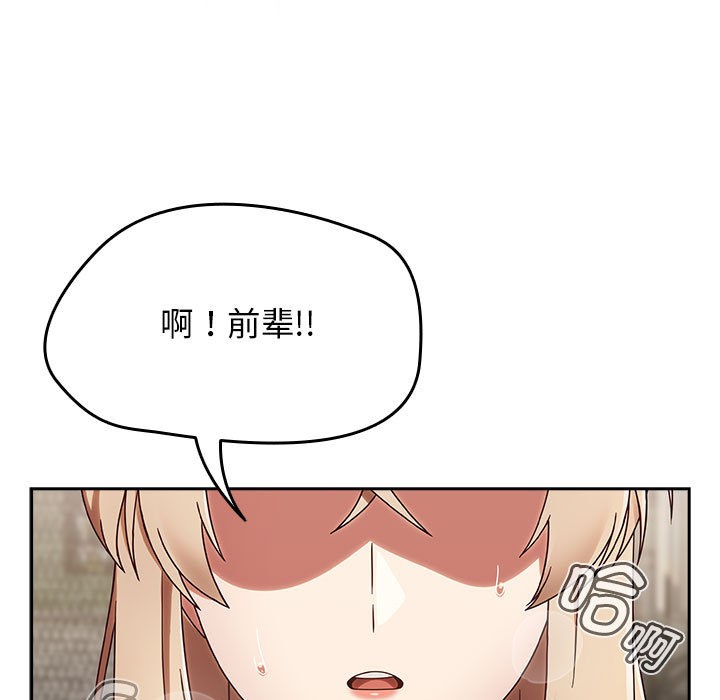《熱情拳擊館》漫画 第1話