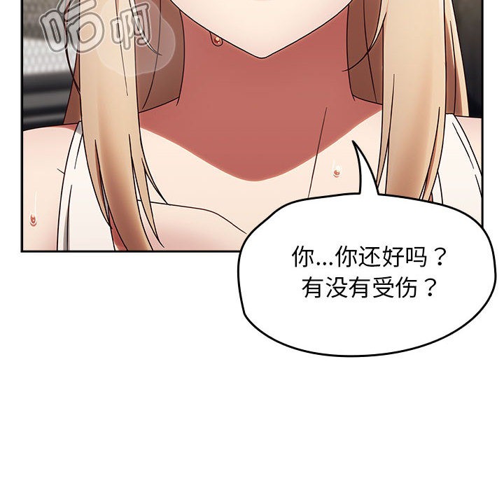 《熱情拳擊館》漫画 第1話
