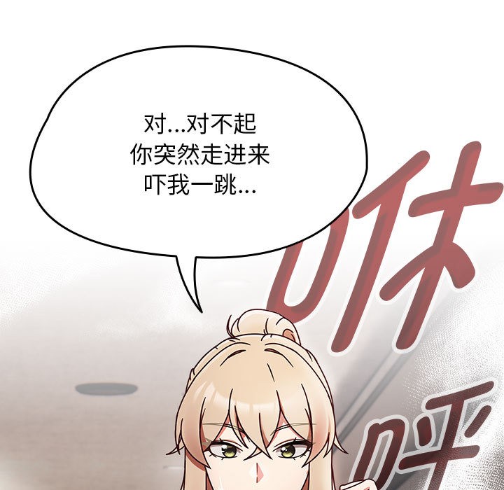 《熱情拳擊館》漫画 第1話