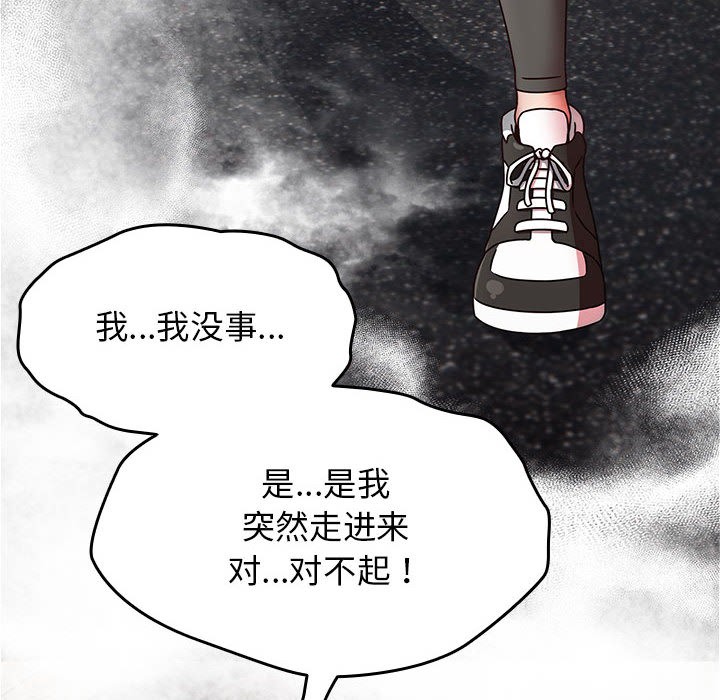 《熱情拳擊館》漫画 第1話