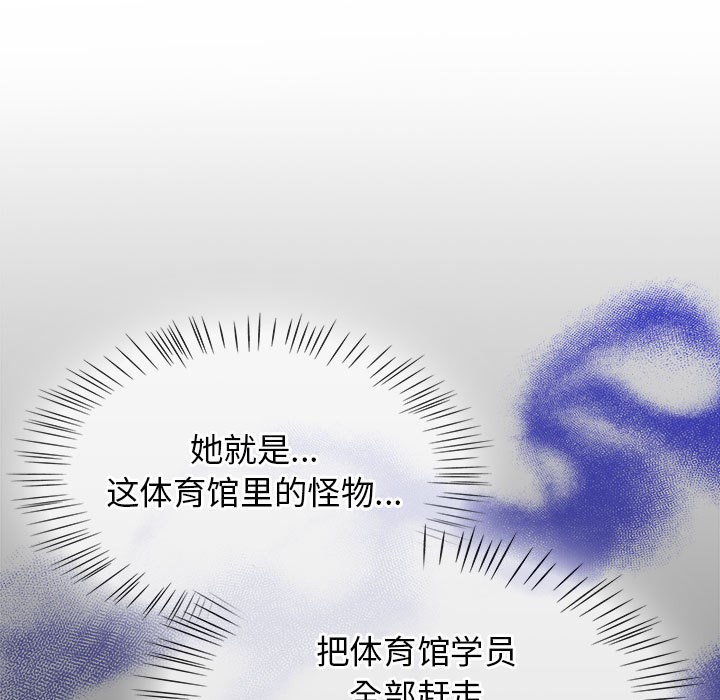 《熱情拳擊館》漫画 第1話