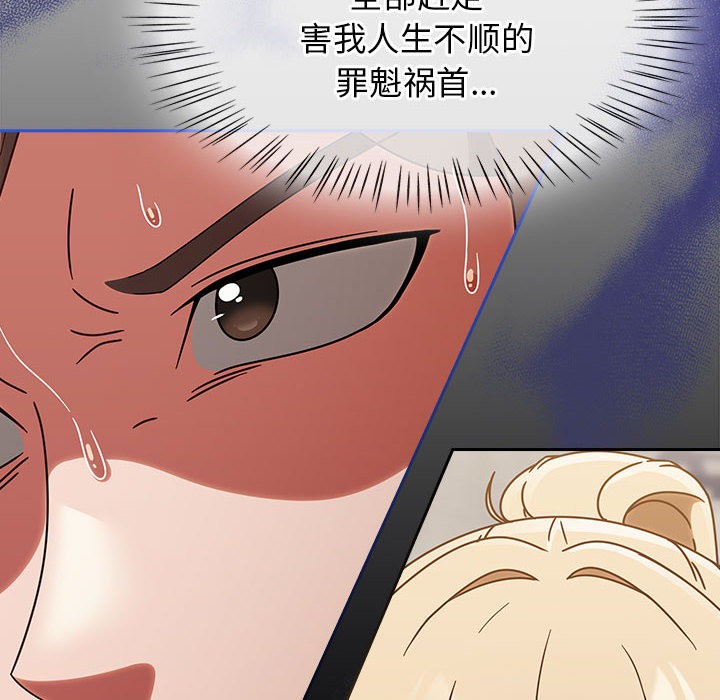 《熱情拳擊館》漫画 第1話