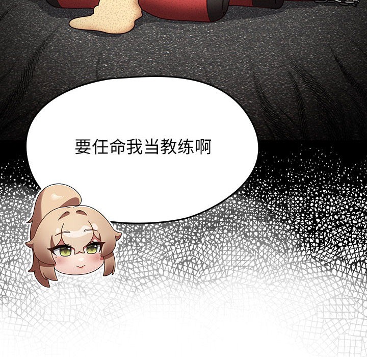 《熱情拳擊館》漫画 第1話