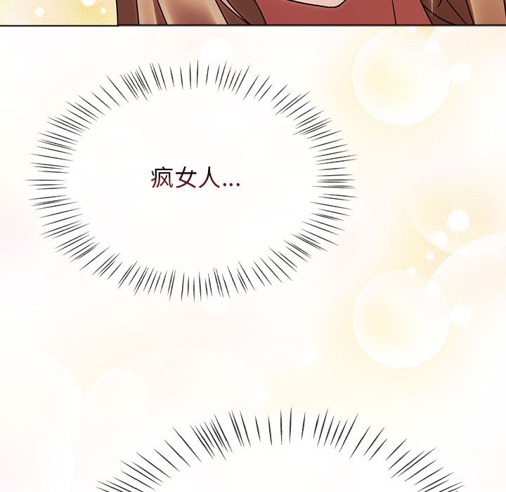 《熱情拳擊館》漫画 第1話