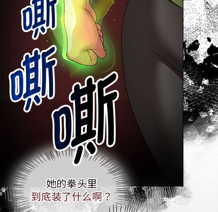 《熱情拳擊館》漫画 第1話