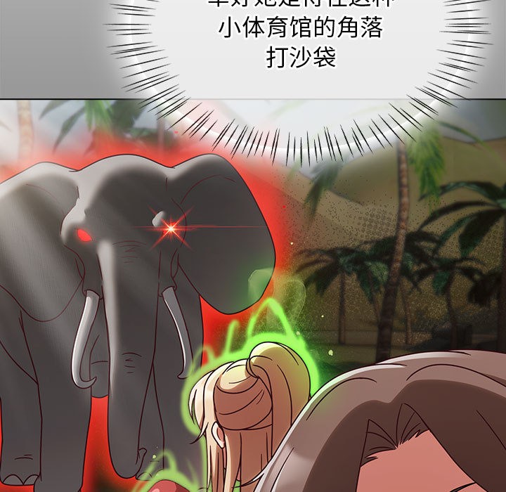 《熱情拳擊館》漫画 第1話