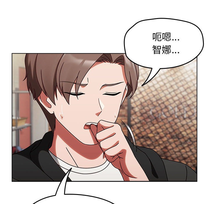 《熱情拳擊館》漫画 第1話