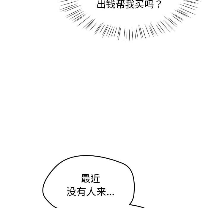 《熱情拳擊館》漫画 第1話