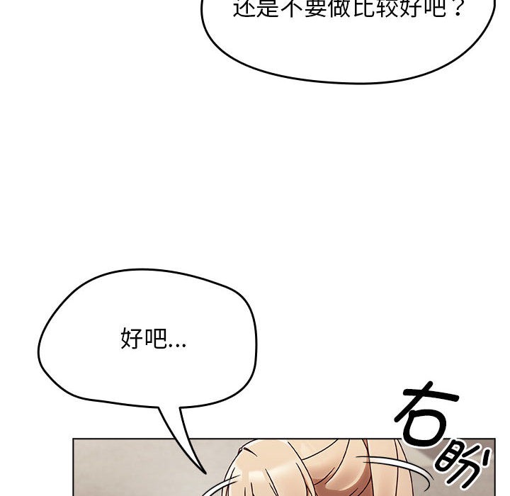 《熱情拳擊館》漫画 第1話