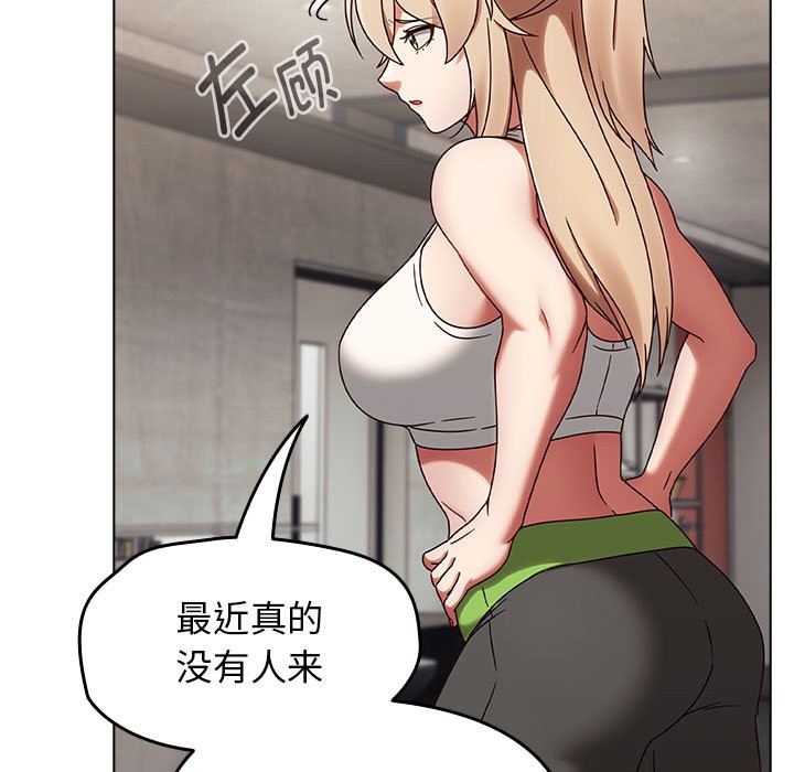 《熱情拳擊館》漫画 第1話