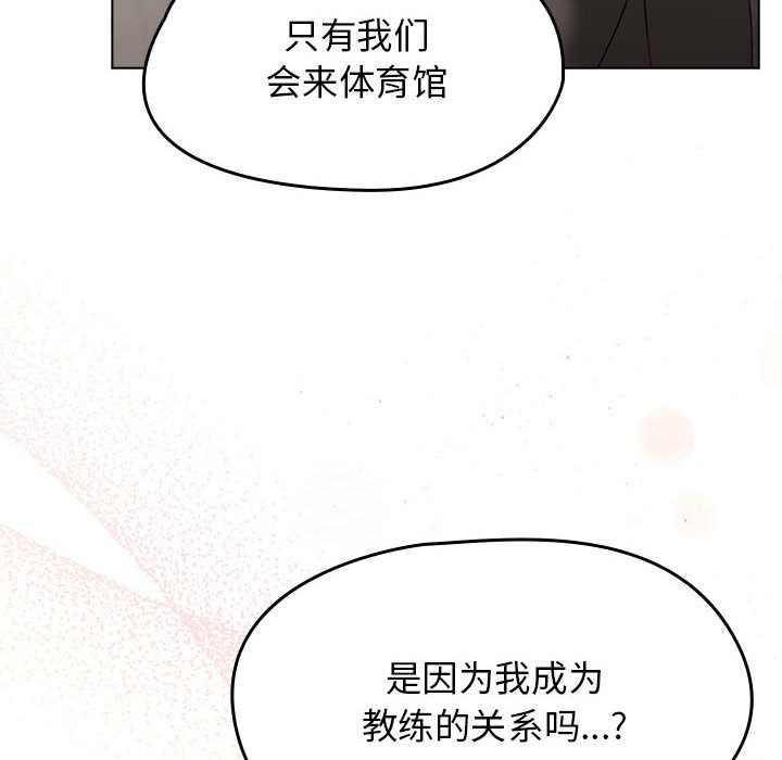 《熱情拳擊館》漫画 第1話