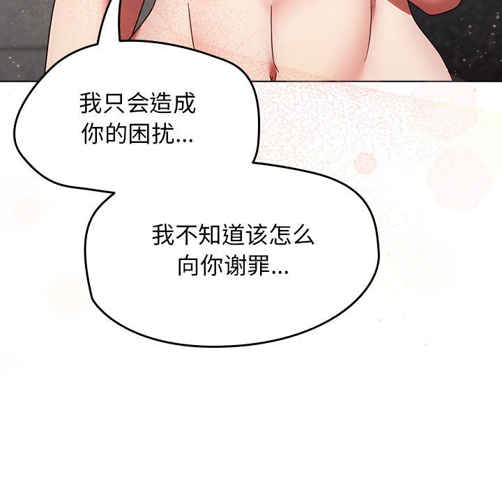 《熱情拳擊館》漫画 第1話