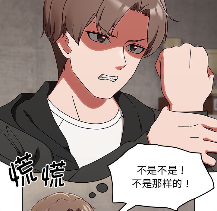 《熱情拳擊館》漫画 第1話