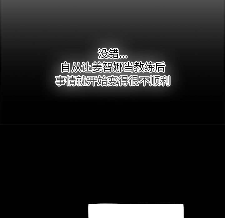 《熱情拳擊館》漫画 第1話