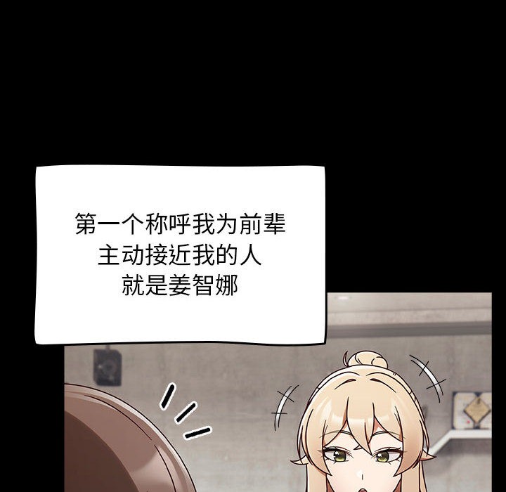 《熱情拳擊館》漫画 第1話