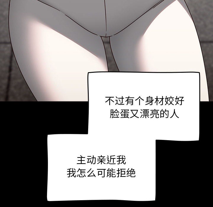 《熱情拳擊館》漫画 第1話