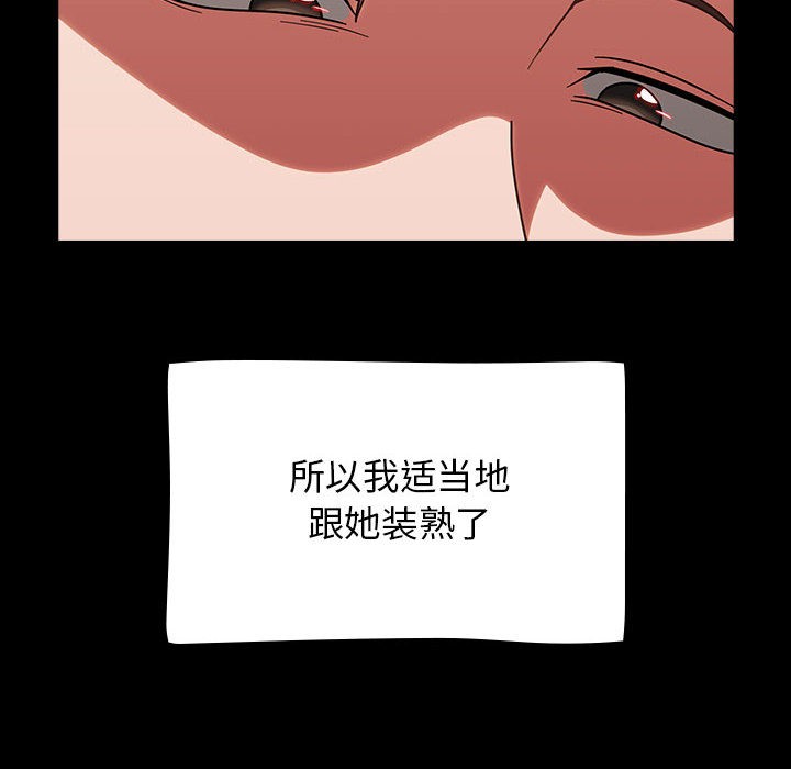 《熱情拳擊館》漫画 第1話