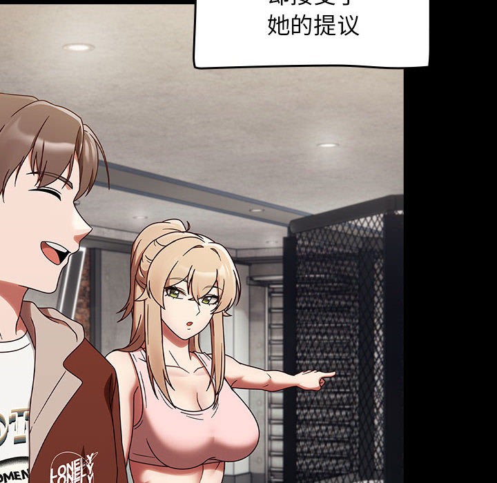 《熱情拳擊館》漫画 第1話