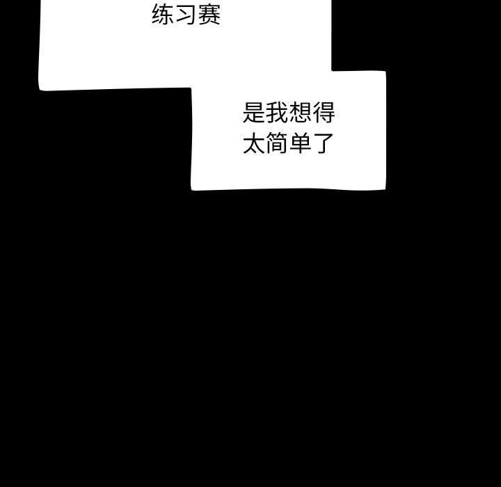 《熱情拳擊館》漫画 第1話