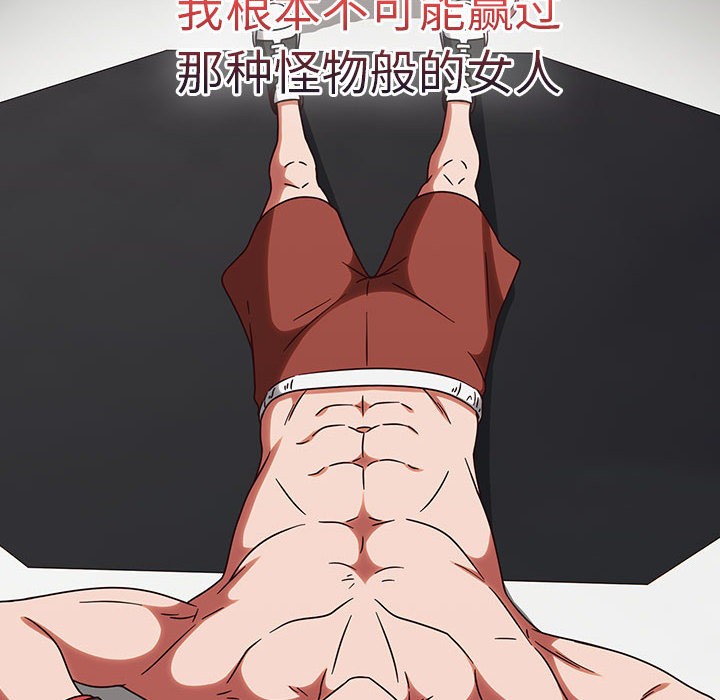 《熱情拳擊館》漫画 第1話