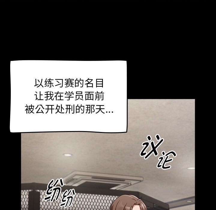 《熱情拳擊館》漫画 第1話