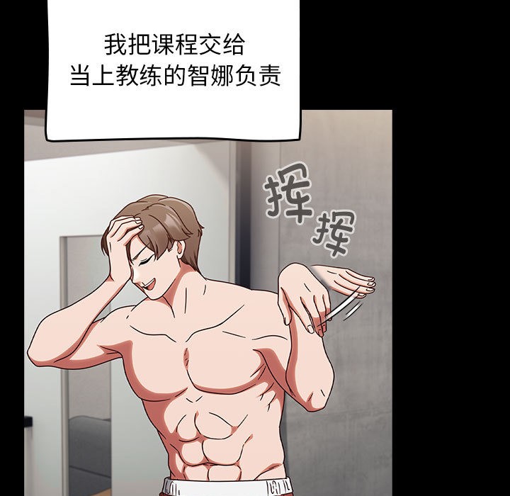 《熱情拳擊館》漫画 第1話