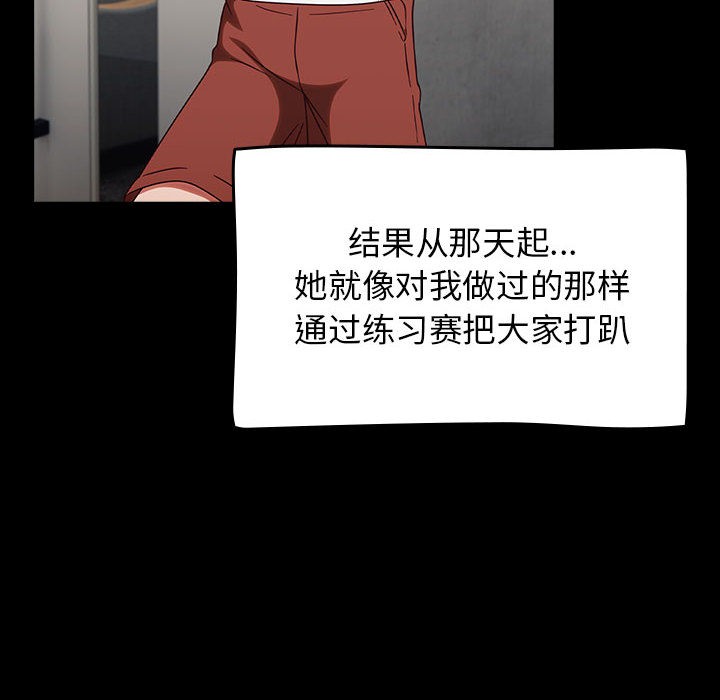 《熱情拳擊館》漫画 第1話