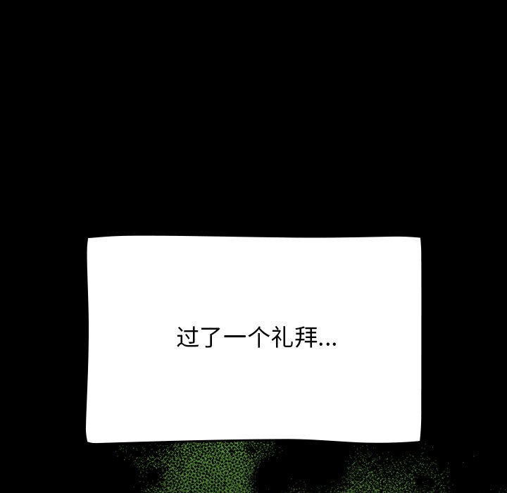 《熱情拳擊館》漫画 第1話