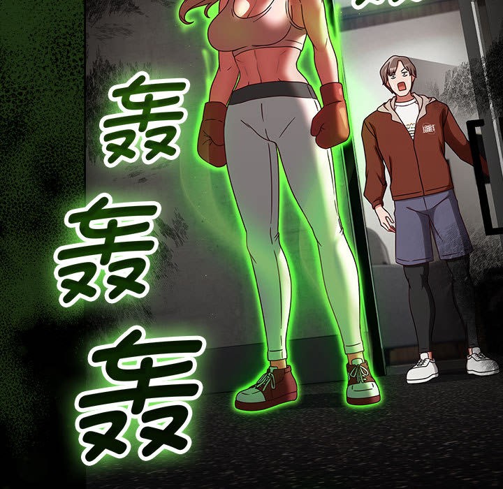《熱情拳擊館》漫画 第1話
