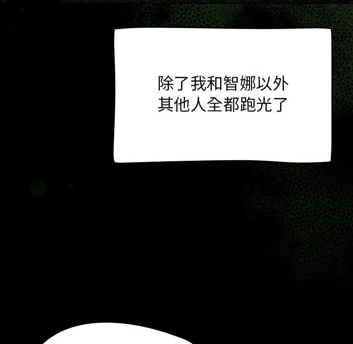 《熱情拳擊館》漫画 第1話