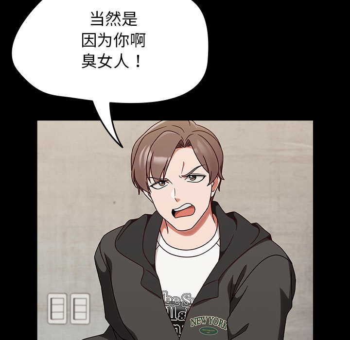 《熱情拳擊館》漫画 第1話