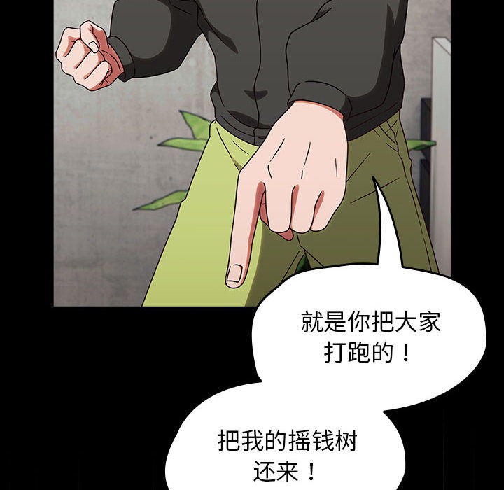 《熱情拳擊館》漫画 第1話