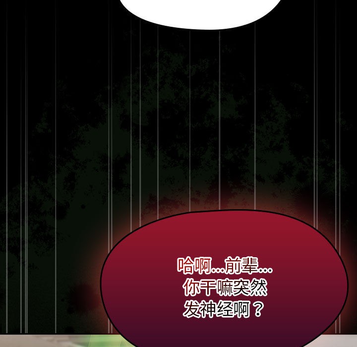 《熱情拳擊館》漫画 第1話