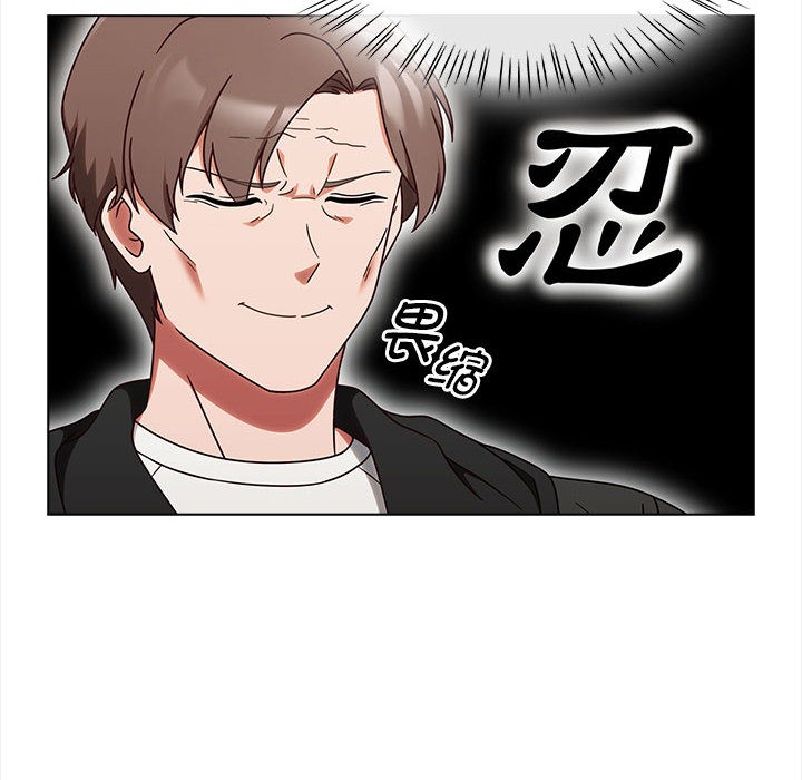 《熱情拳擊館》漫画 第1話