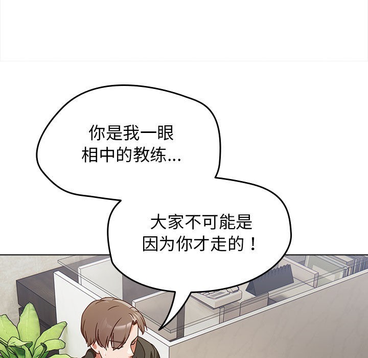 《熱情拳擊館》漫画 第1話