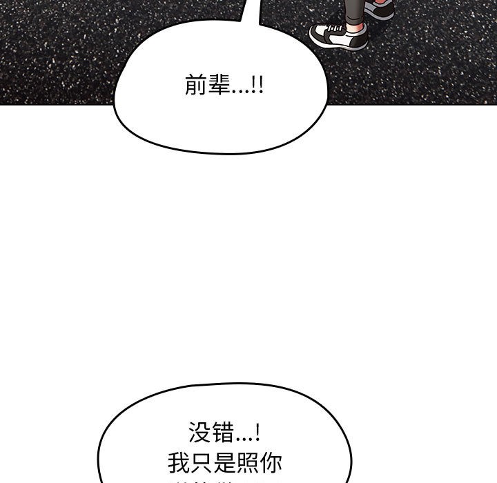 《熱情拳擊館》漫画 第1話
