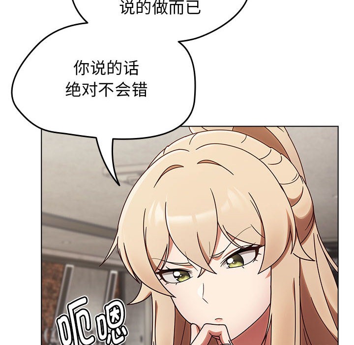 《熱情拳擊館》漫画 第1話