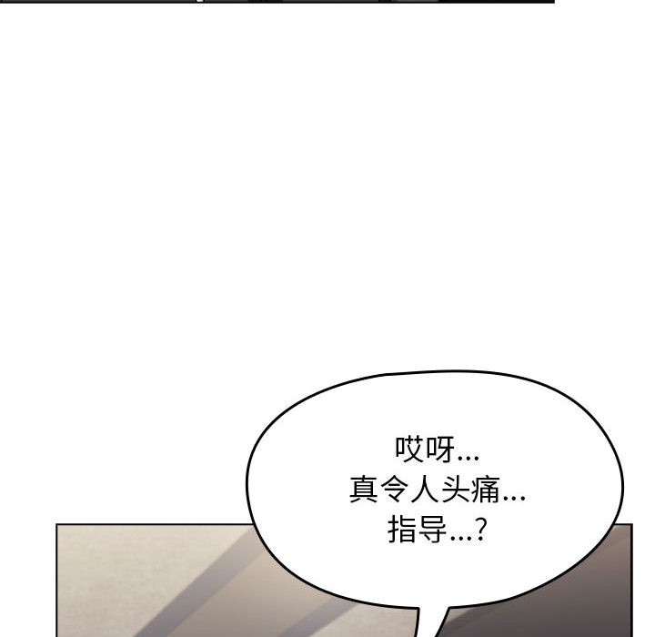 《熱情拳擊館》漫画 第1話