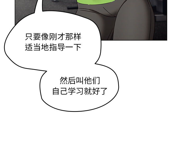 《熱情拳擊館》漫画 第1話