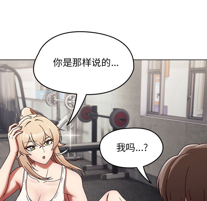 《熱情拳擊館》漫画 第1話