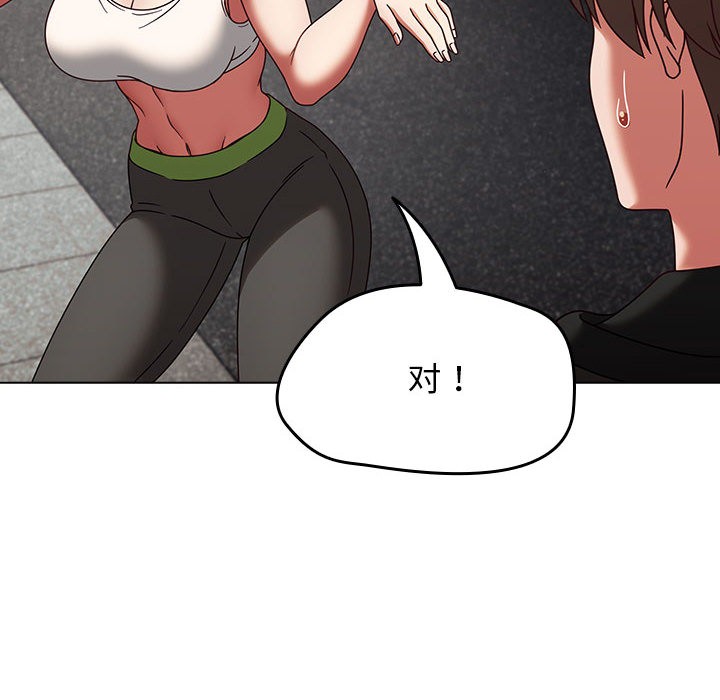 《熱情拳擊館》漫画 第1話