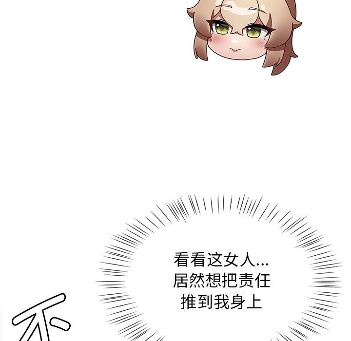 《熱情拳擊館》漫画 第1話