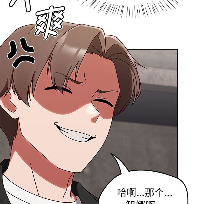 《熱情拳擊館》漫画 第1話