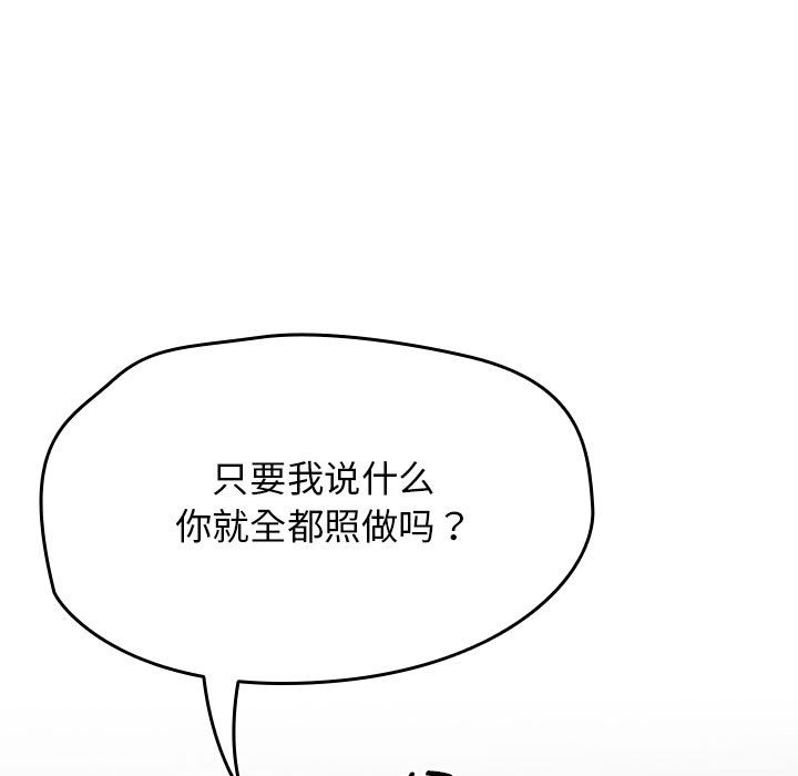 《熱情拳擊館》漫画 第1話