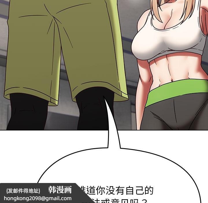《熱情拳擊館》漫画 第1話
