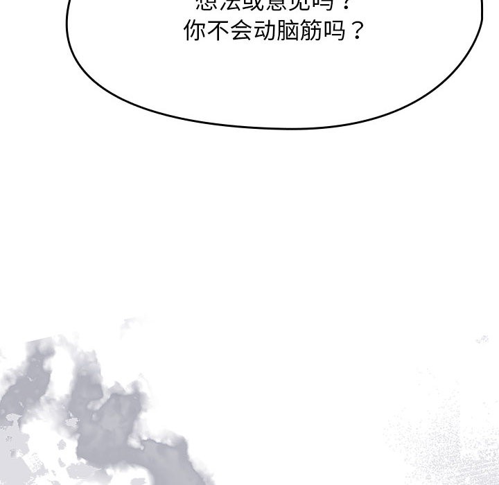 《熱情拳擊館》漫画 第1話