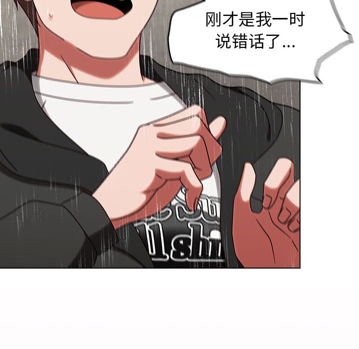 《熱情拳擊館》漫画 第1話