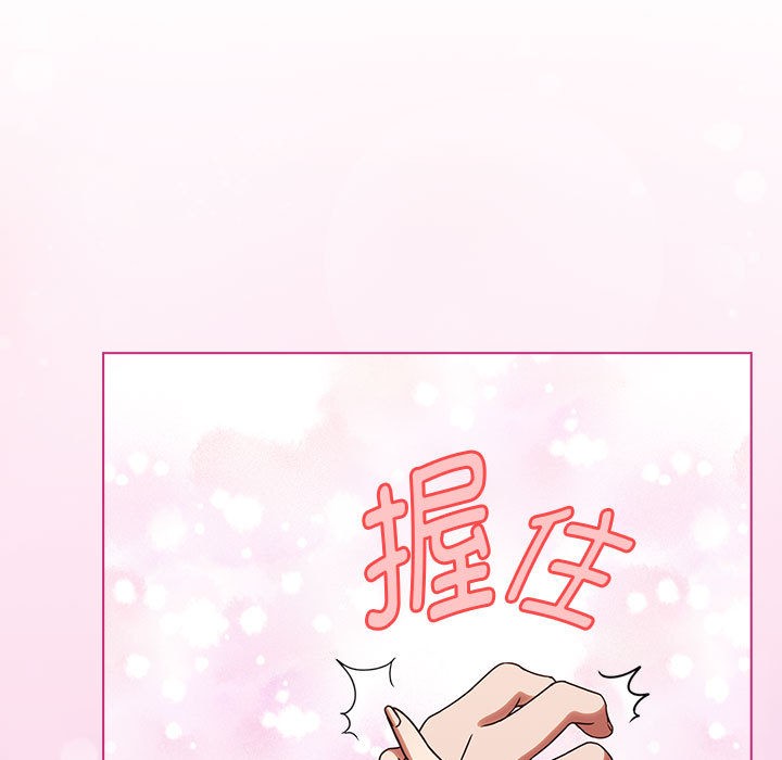 《熱情拳擊館》漫画 第1話